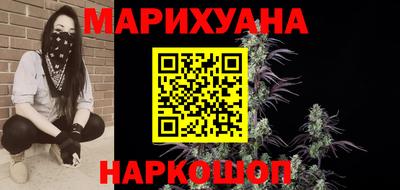 мефедрон Будённовск