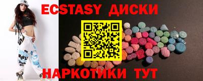 мефедрон Будённовск