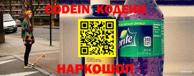 мефедрон Будённовск