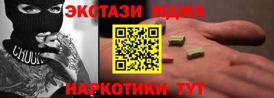 мефедрон Будённовск