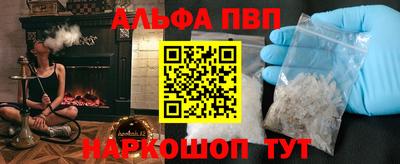 мефедрон Будённовск