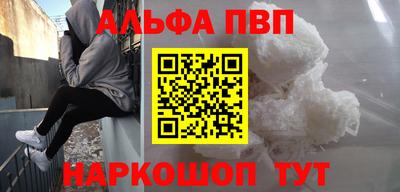 первитин Гагарин