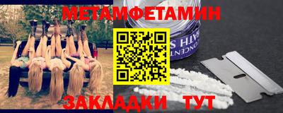 мефедрон Будённовск
