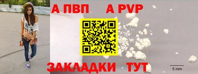 скорость mdpv Гатчина