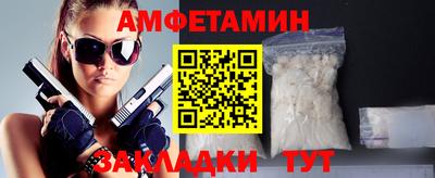 дживик Будённовск