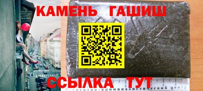 мефедрон Будённовск