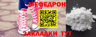 круглые Бузулук