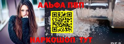 круглые Абакан