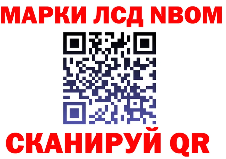 APVP Crystall рабочий сайт это blacksprut Гусев