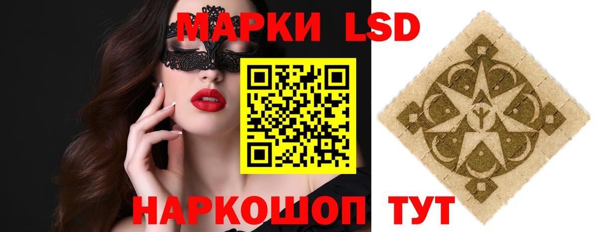 LSD-25 экстази ecstasy  ЛСД экстази  ЛСД экстази кислота  Гусев 