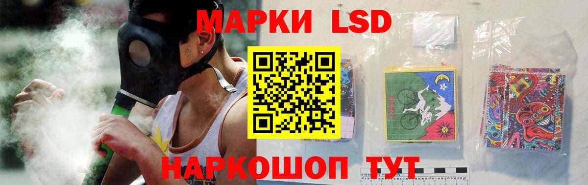 Гусев  LSD-25 экстази кислота  ЛСД экстази ecstasy  Вход с VPN 