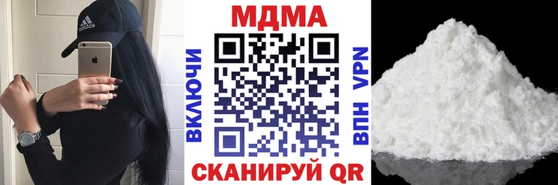 MDMA VHQ  OMG зеркало  Гусев 