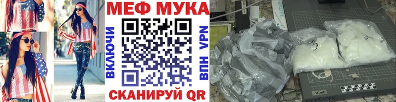 МЕФ кристаллы Гусев