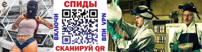купить наркотик  Гусев  МЕТАМФЕТАМИН винт 