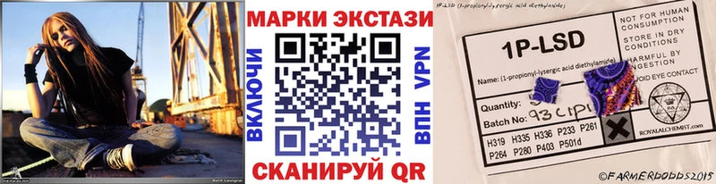 Марки NBOMe 1500мкг  купить наркотики сайты  Гусев 