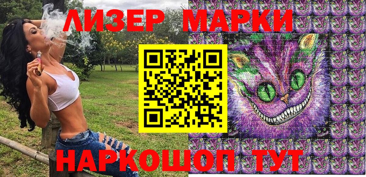 Меф  АМФЕТАМИН  Вход с VPN  COCAIN  Ляпка  Гусев  Гашик 