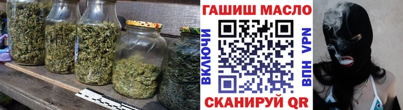 ТГК жижа  Гусев 