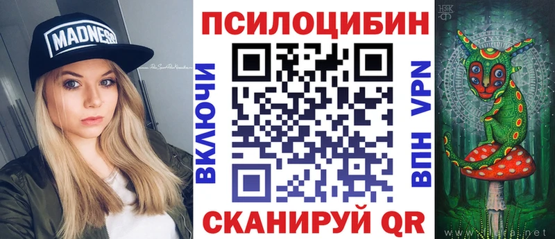 Галлюциногенные грибы Cubensis  Гусев 