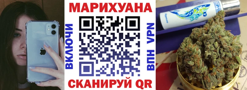 Марихуана White Widow Гусев