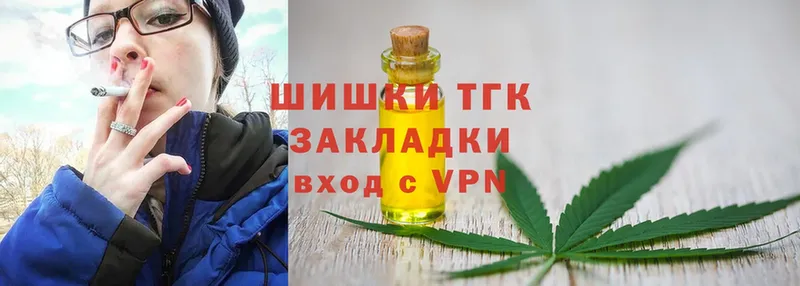 Шишки марихуана LSD WEED  дарк нет какой сайт  Гусев 