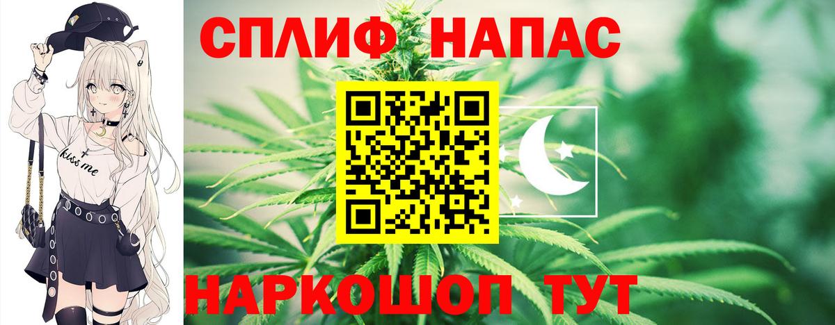 Гусев  МАРИХУАНА Ganja  Вход с VPN  Шишки марихуана Amnesia 